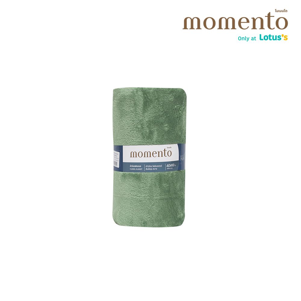 โมเมนโตผ้าห่มแฟลนเนลเขียว 40X60 นิ้ว