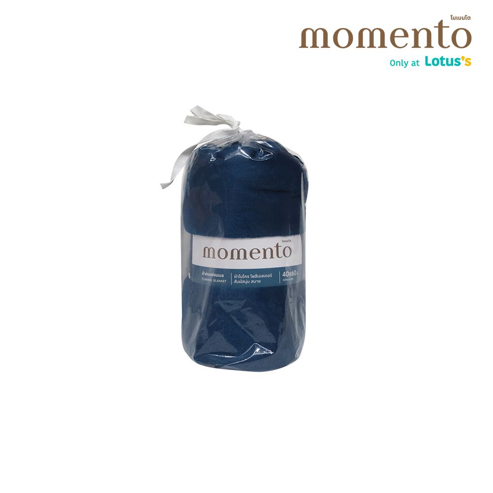 โมเมนโตผ้าห่มแฟลนเนลน้ำเงิน 40X60 นิ้ว