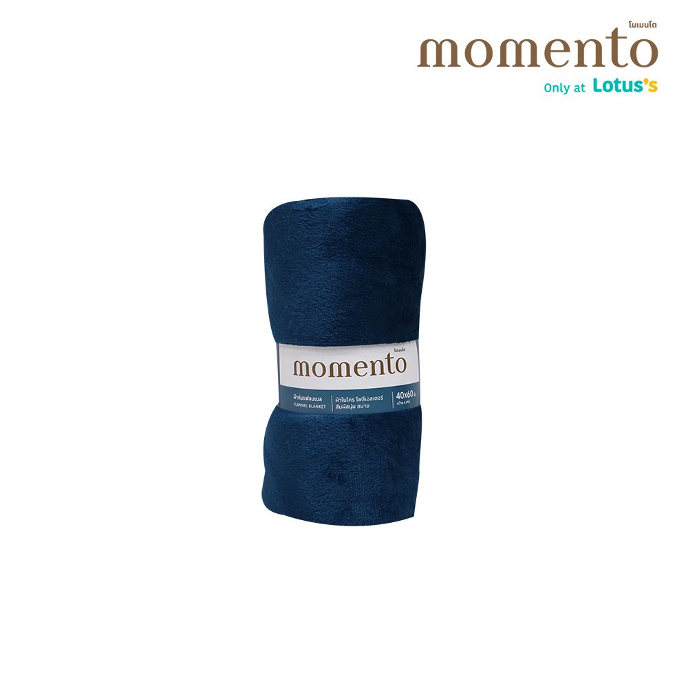 โมเมนโตผ้าห่มแฟลนเนลน้ำเงิน 40X60 นิ้ว