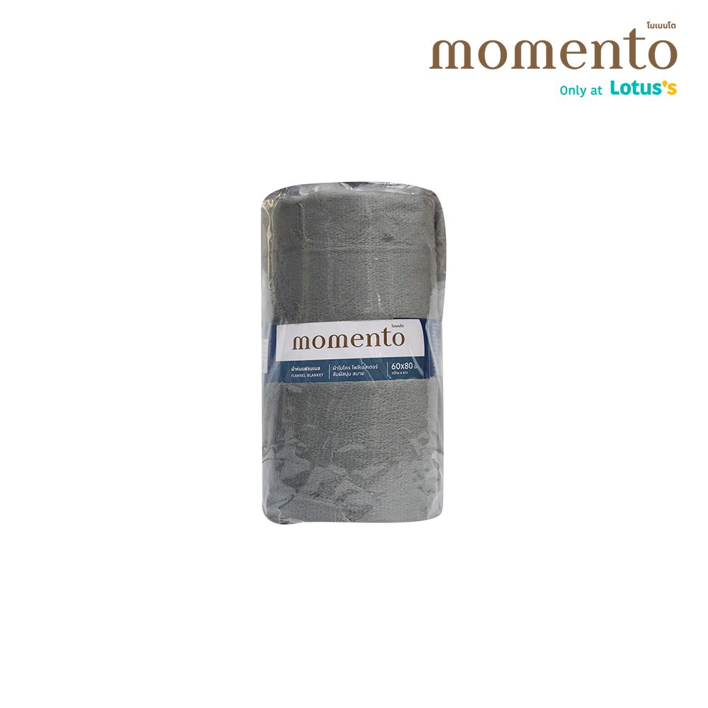 โมเมนโตผ้าห่มแฟลนเนลเทา 60X80 นิ้ว
