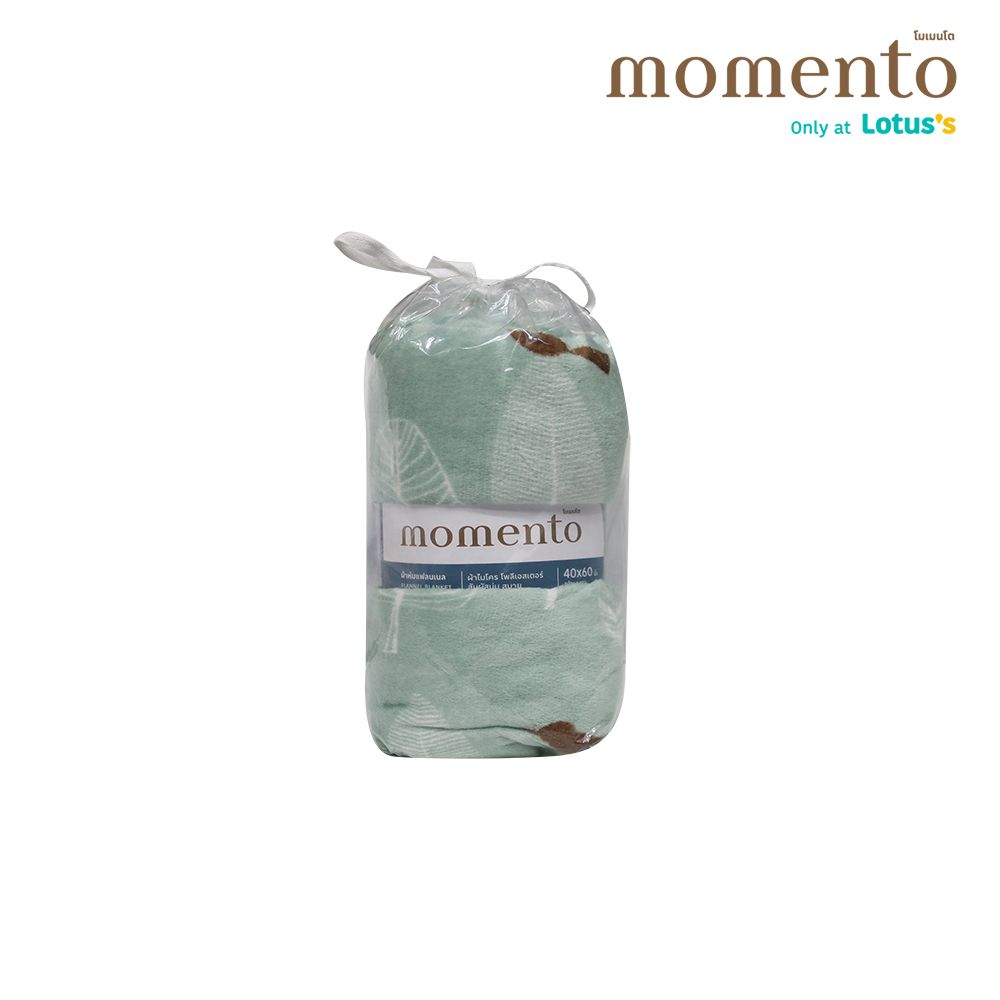 โมเมนโตผ้าห่มแฟลนเนลมินิมอลเขียว 40X60 นิ้ว