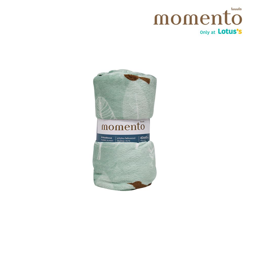 โมเมนโตผ้าห่มแฟลนเนลมินิมอลเขียว 40X60 นิ้ว