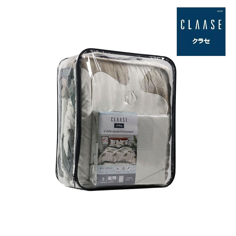 CLAASE ชุดผ้าปูTENCEL 6 ฟุต+ผ้านวม สีเขียว 70X90 นิ้ว