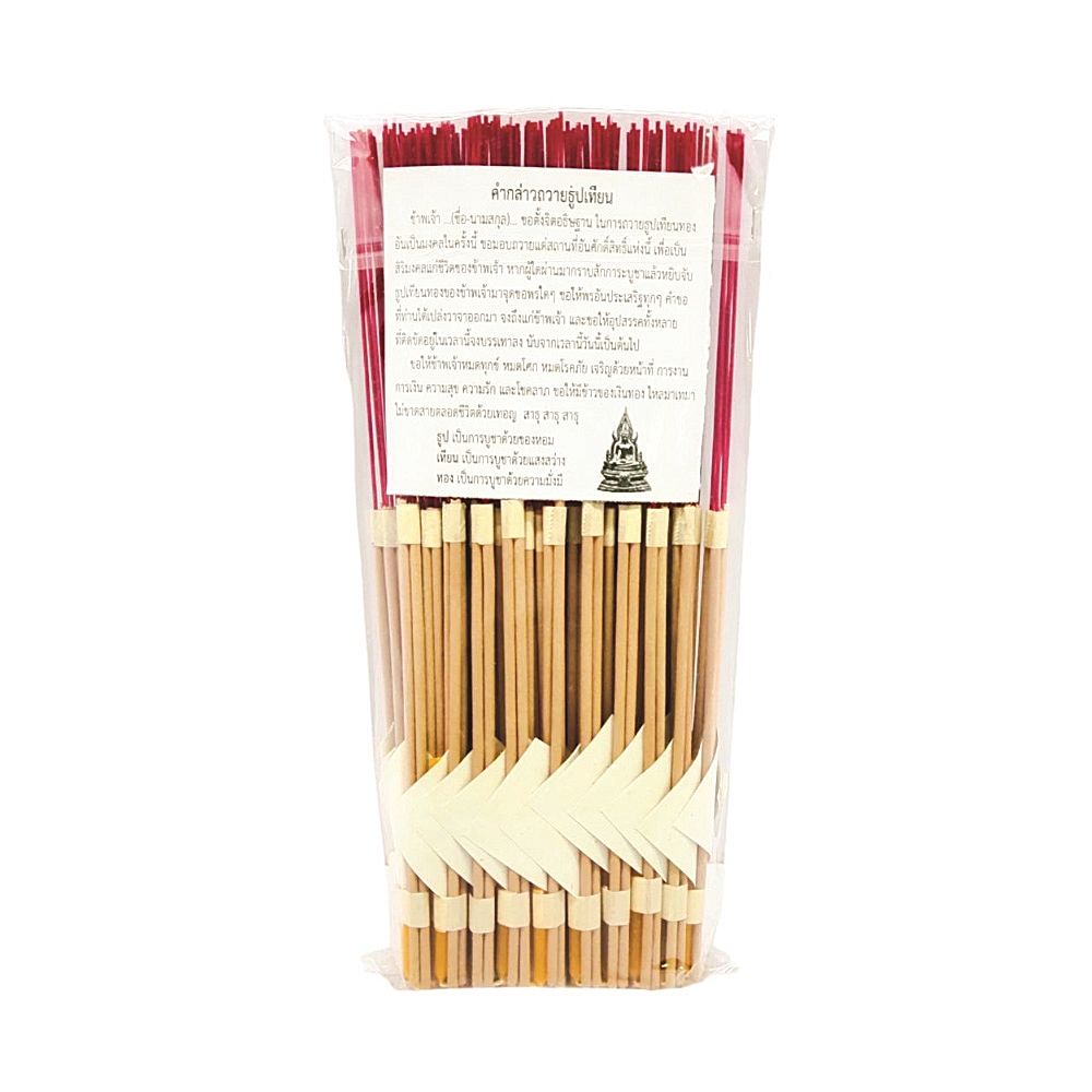 เพิ่มบุญ ชุดธูปเทียนทอง 50 ชุด 9203