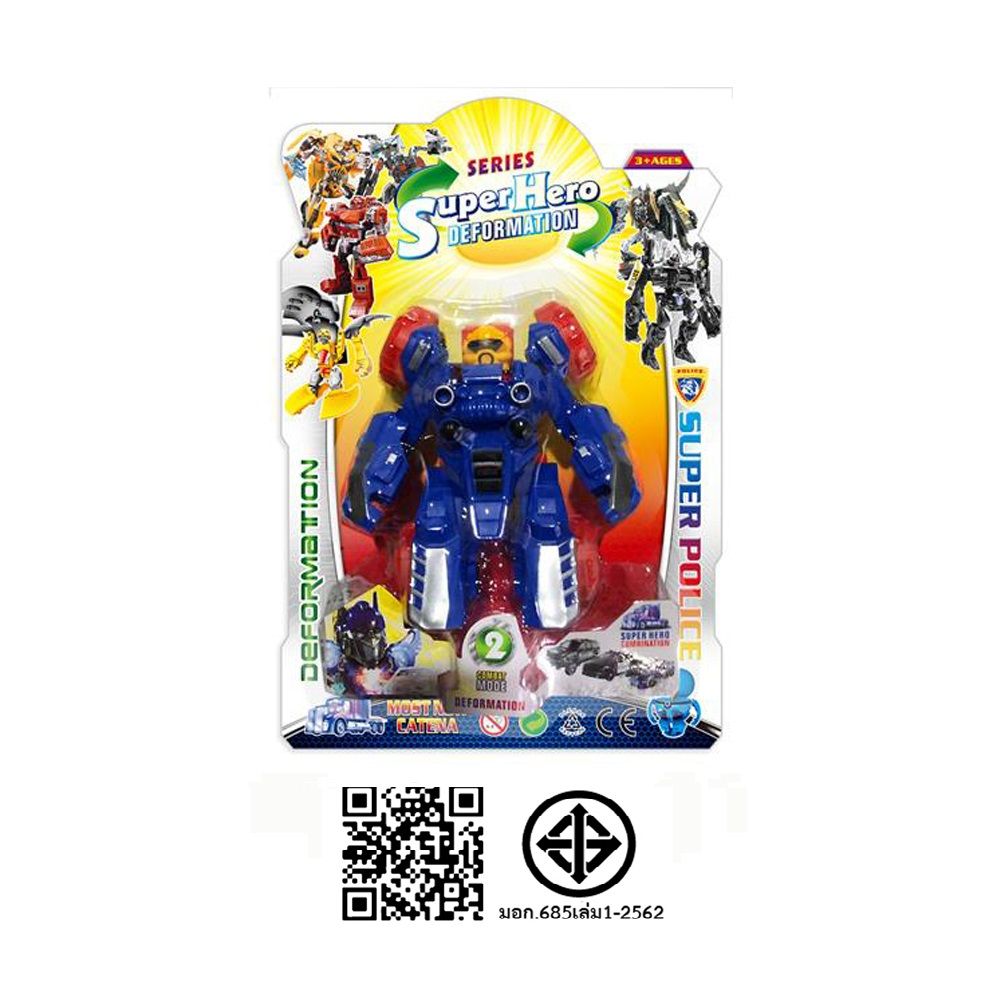 หุ่นยนต์แปลงร่าง RO-381-10