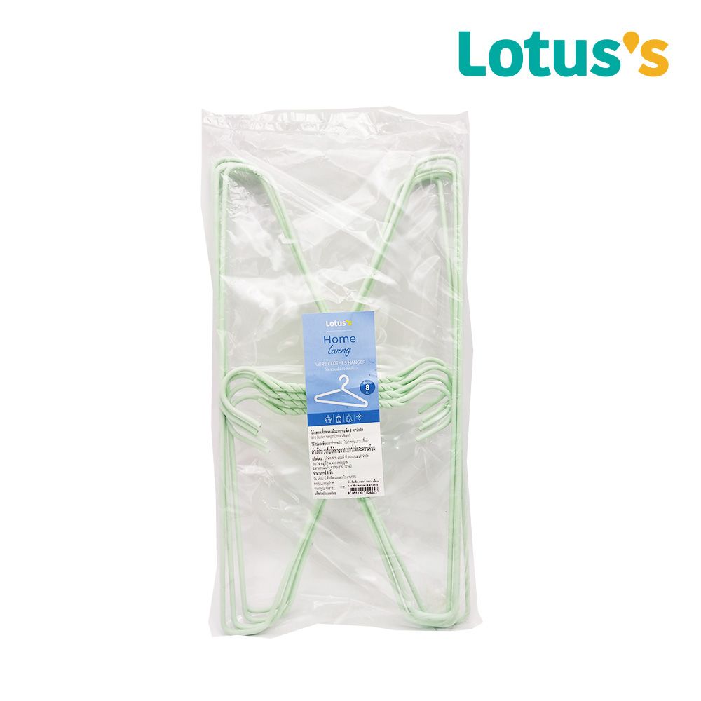 LOTUSS WIRE CLOTHES HANGER 2.3MM. LIGHT GREEN X8