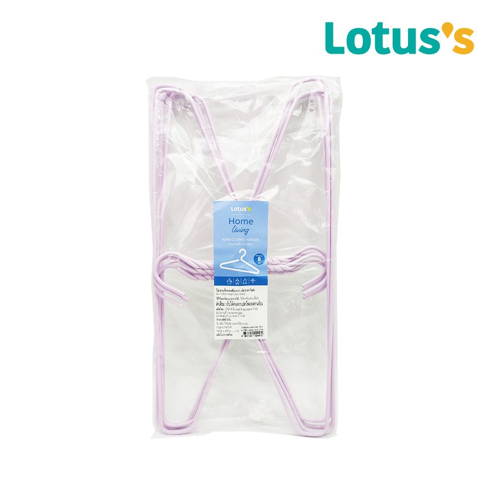 LOTUSS WIRE CLOTHES HANGER 2.3MM. PURPLE X8
