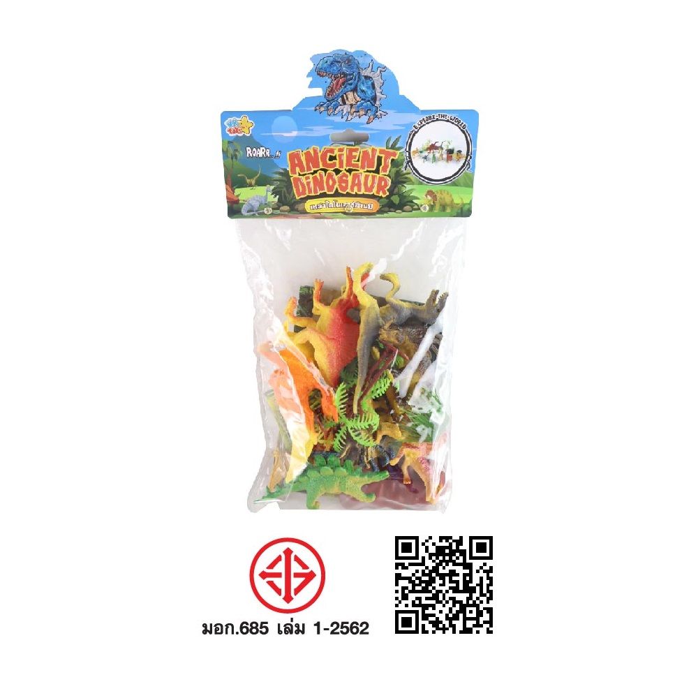 รวมฝูงสตว์โลกล้านปี