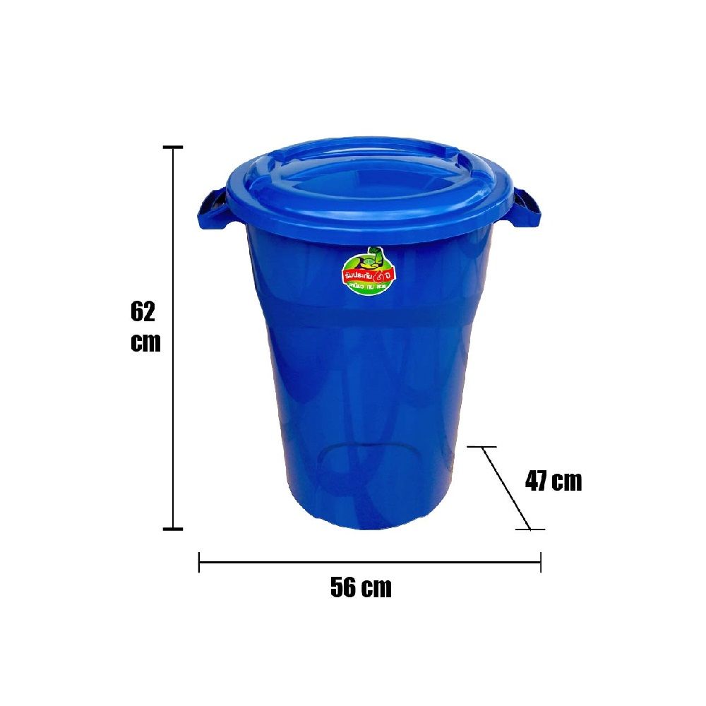 ถัง+ฝาเรียบสีน้ำเงิน 66 ลิตร NO.5066