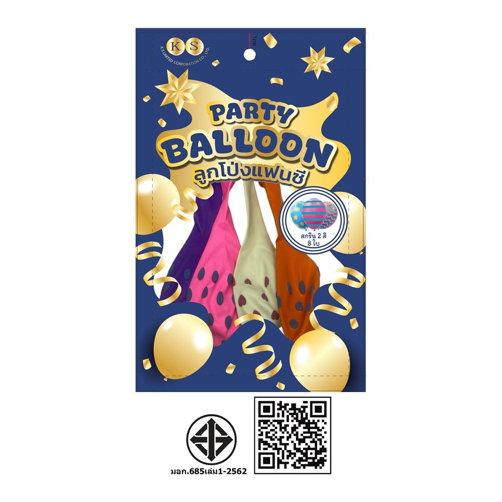 ลูกโป่งสกรีน 2 สี X8