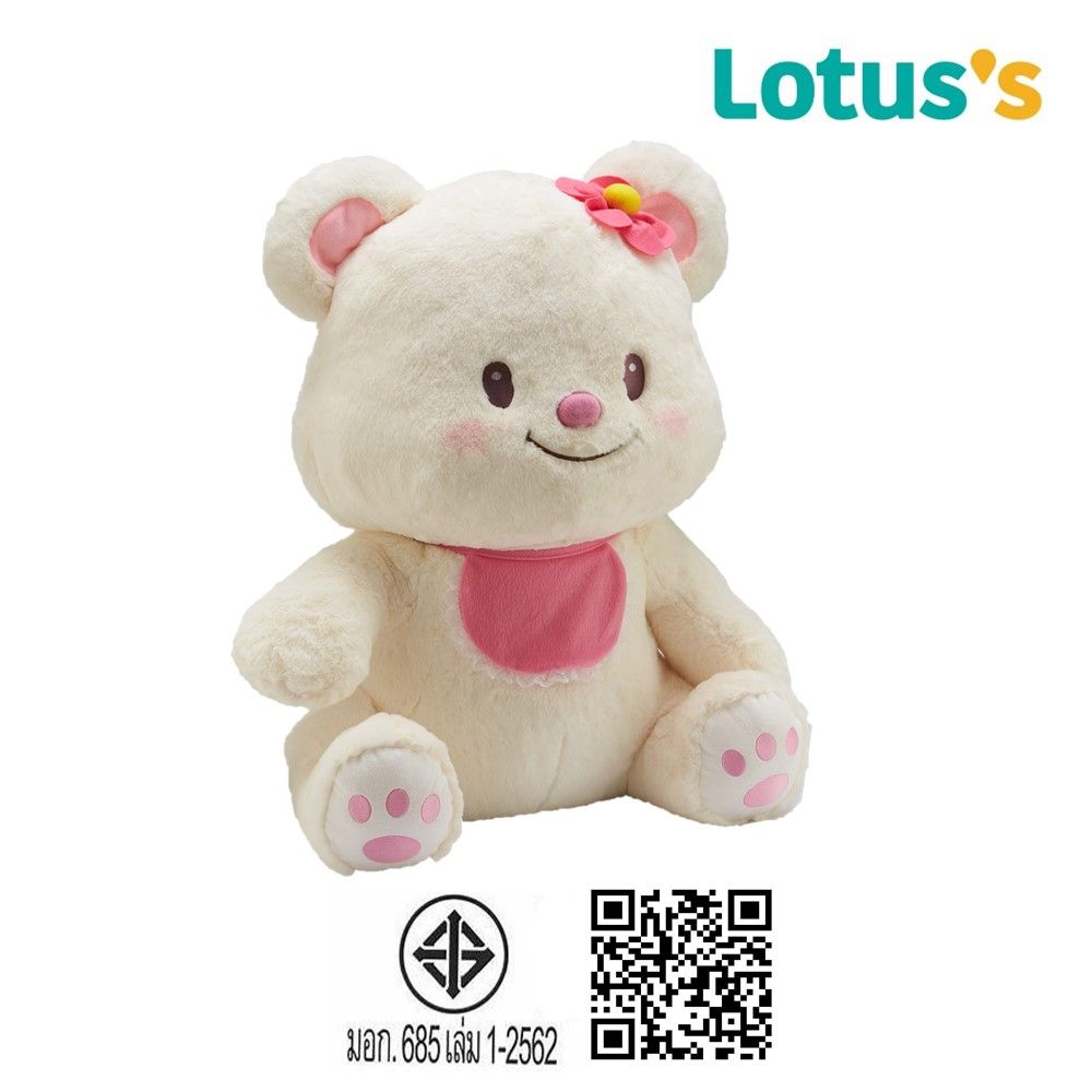 โลตัส ตุ๊กตาหมี สีครีม SIZE XL