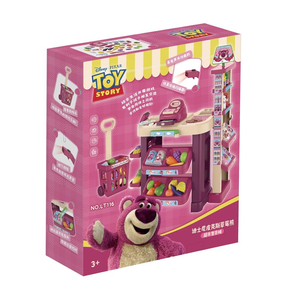 LOTSO BEAR ชุดซุปเปอร์มาร์เก็ต