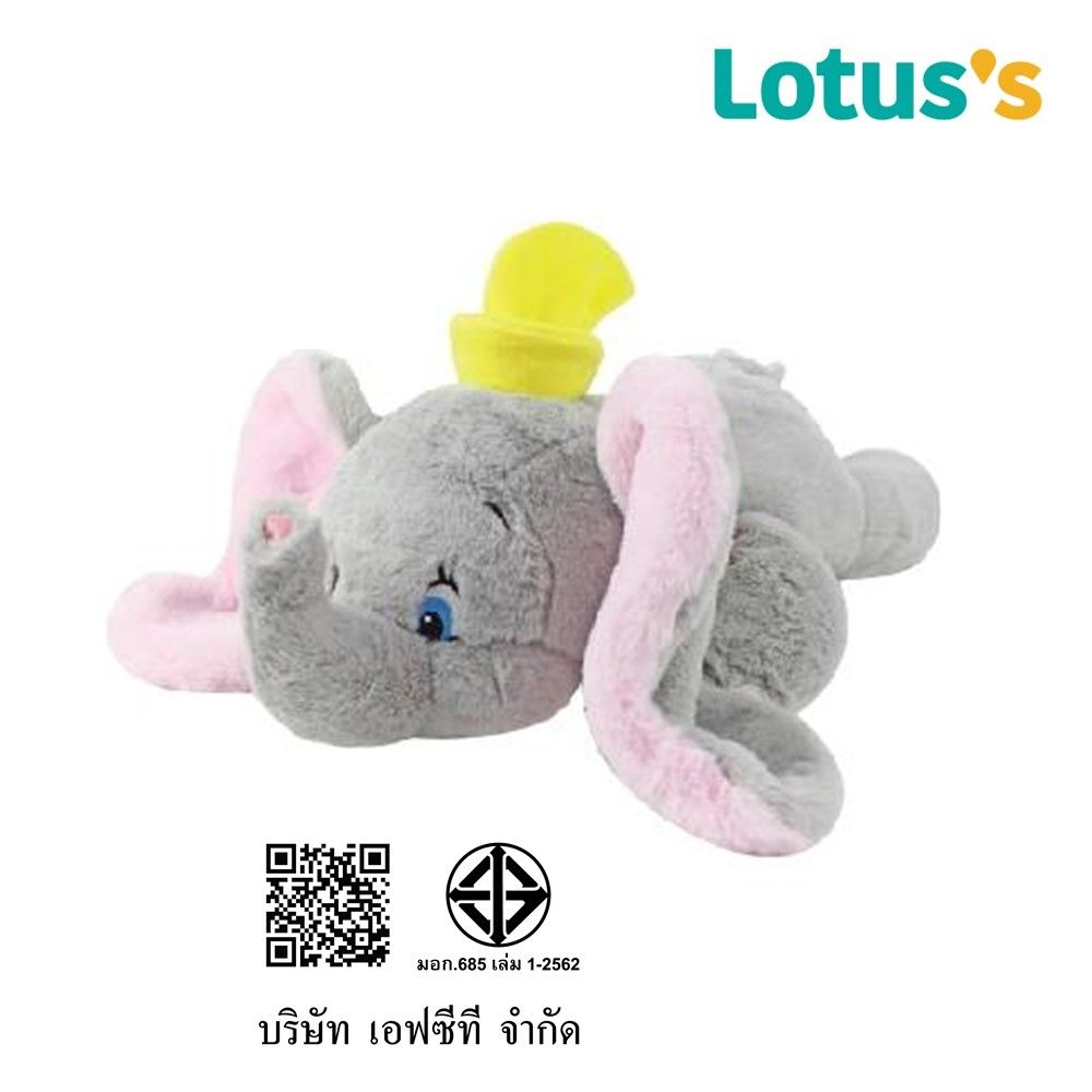 โลตัสดิสนีย์ DUMBO SIZE M