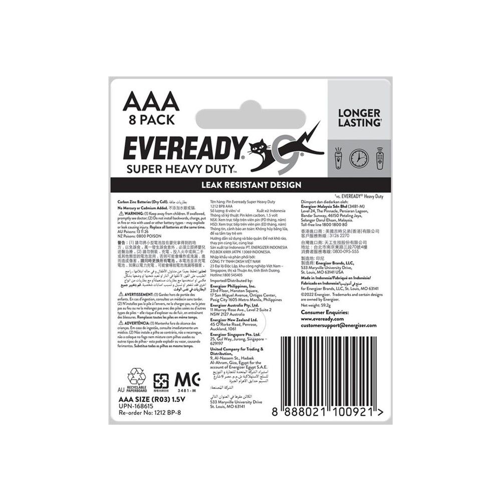 ถ่านเอเวอร์เรดี้ 1212 AAA แพ็ค 8