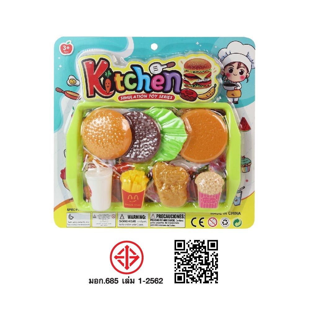 ฟาสฟู้ดพร้อมเสิร์ฟ