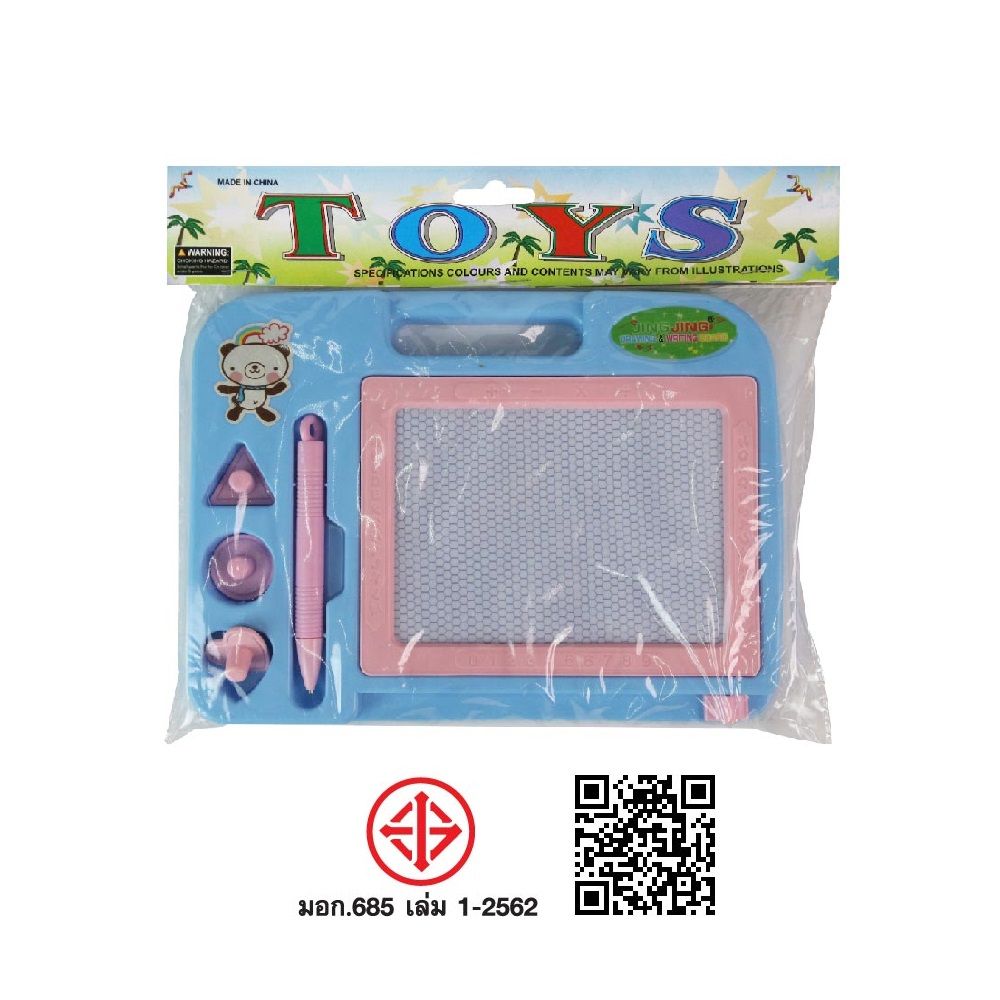 กระดานเขียนลบ