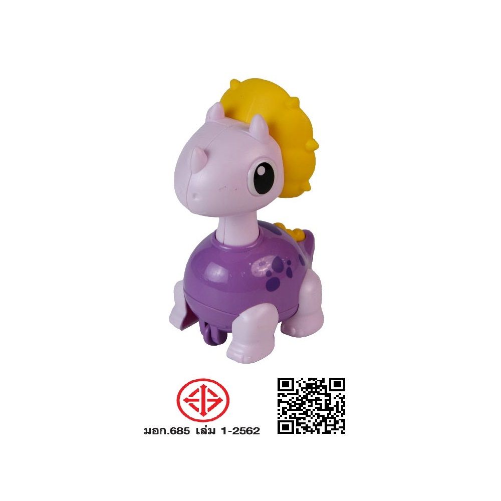 ไดโนกดวิ่งสุดคิ้ว