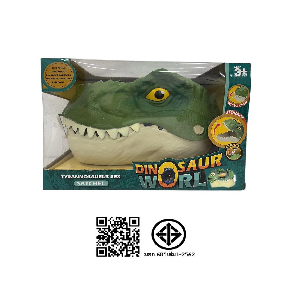 หัวไดโน+รถแข่ง