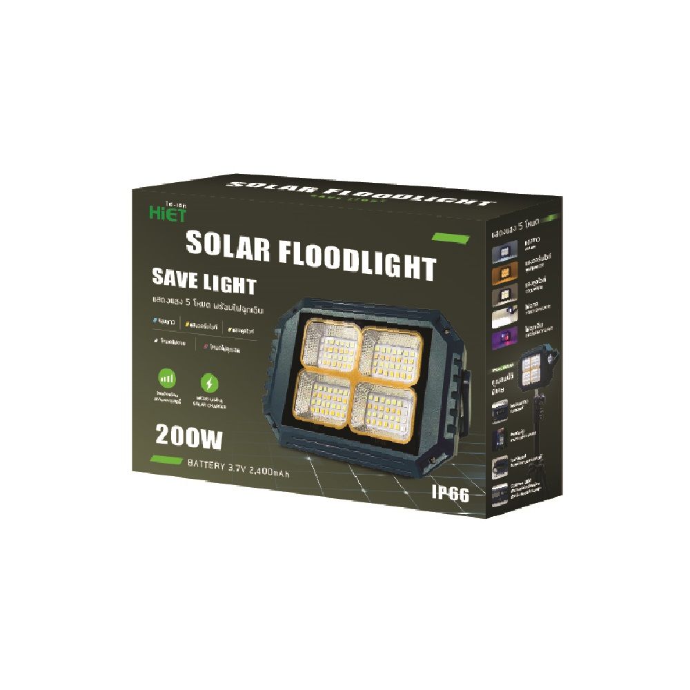 HIET LED SOLAR EMERGENCY SAVE LIGHT 200W