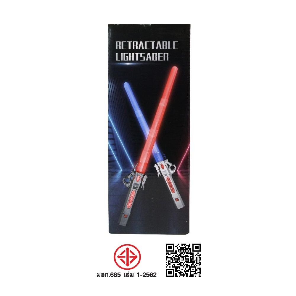 ดาบเลเซอร์