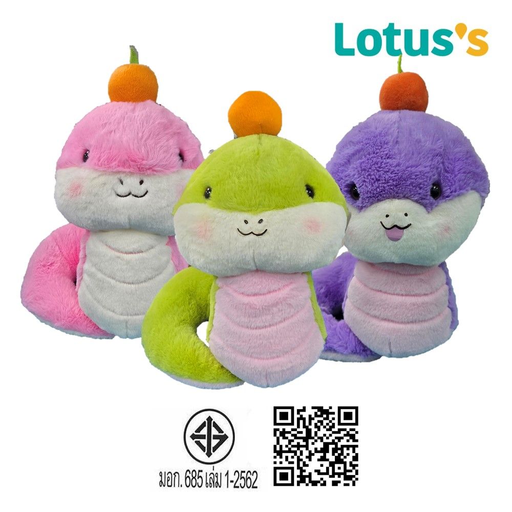 โลตัส ตุ๊กตางูลิตเติ้ล สีพาสเทล (คละสี)