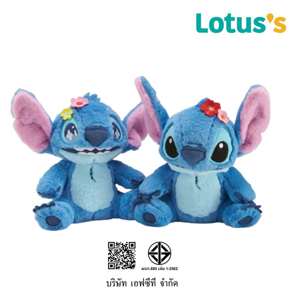 ตุ๊กตาสติทซ์ อะโลฮ่า (คละแบบ)