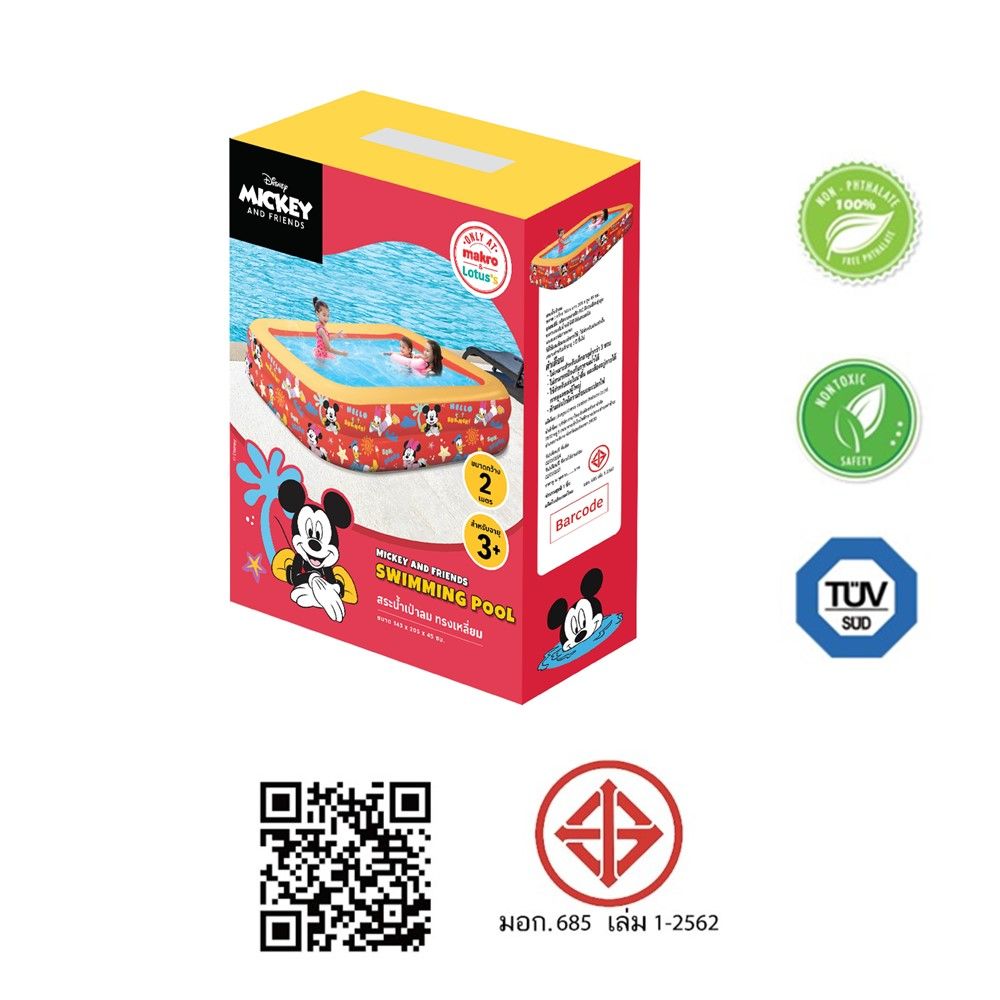 สระเหลี่ยม MICKEY+FRIENDS 2 ชั้น 2 ม.