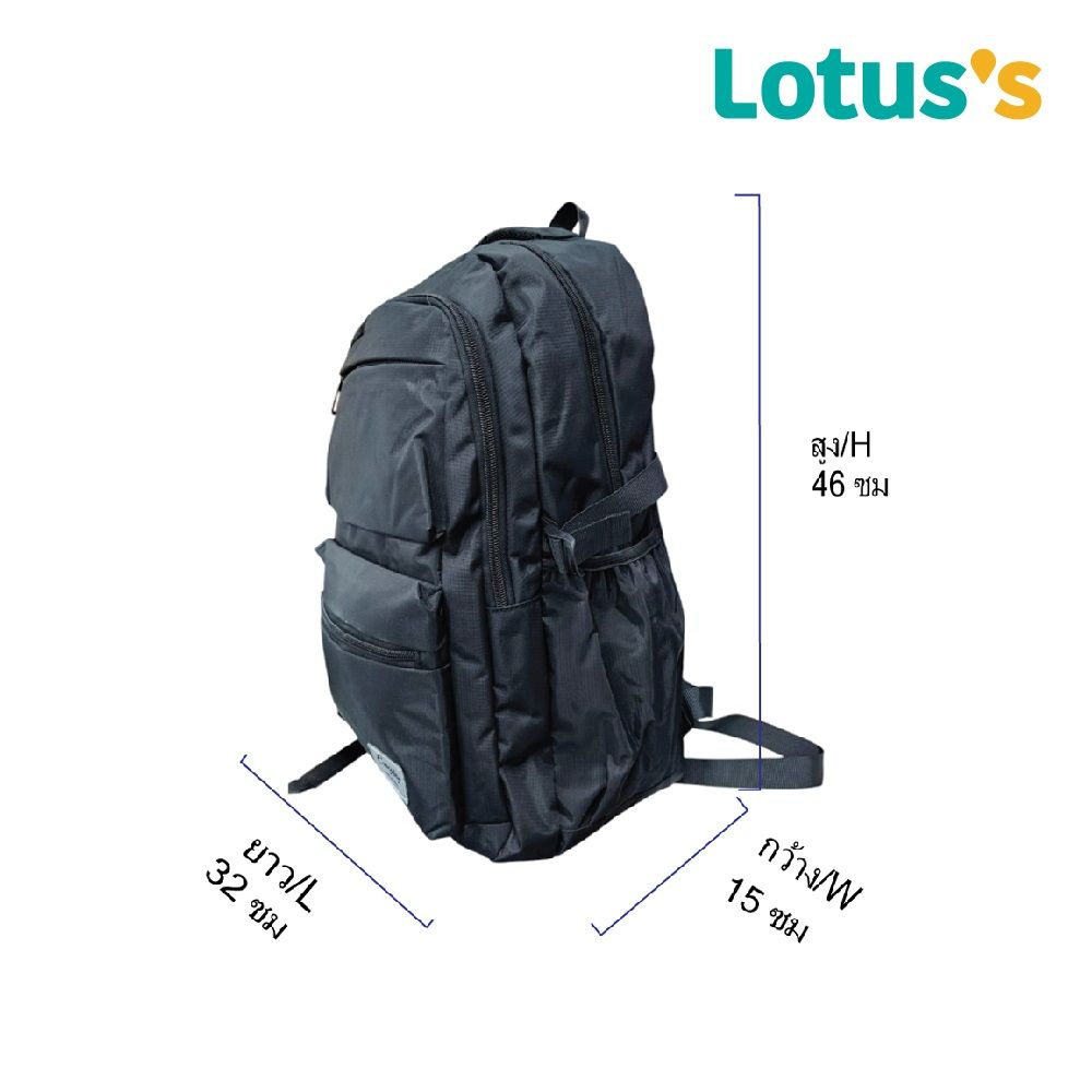 โลตัส กระเป๋าเป้ EVERYDAY สีดำคลาสสิค