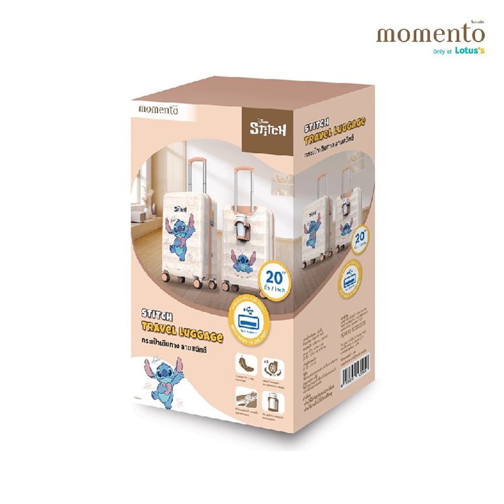 LOTUSS DISNEYกระเป๋าเดินทาง STITCH 20IN.