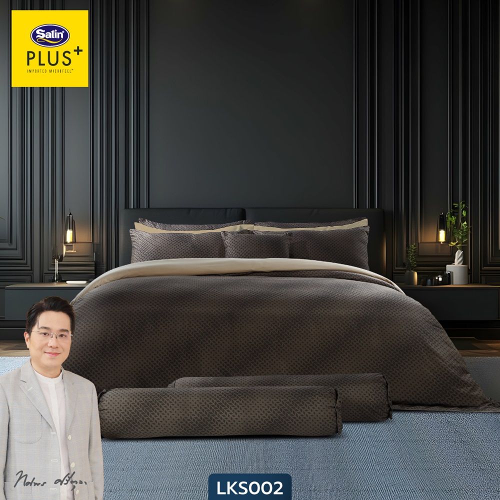 SATIN PLUS BIAB BROWN 6 FT. + BLANKET 90X100 INCH