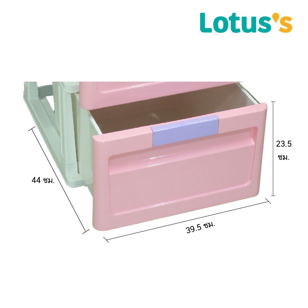 โลตัส ตู้ลิ้นชัก CANDY สีชมพู 4 ชั้น