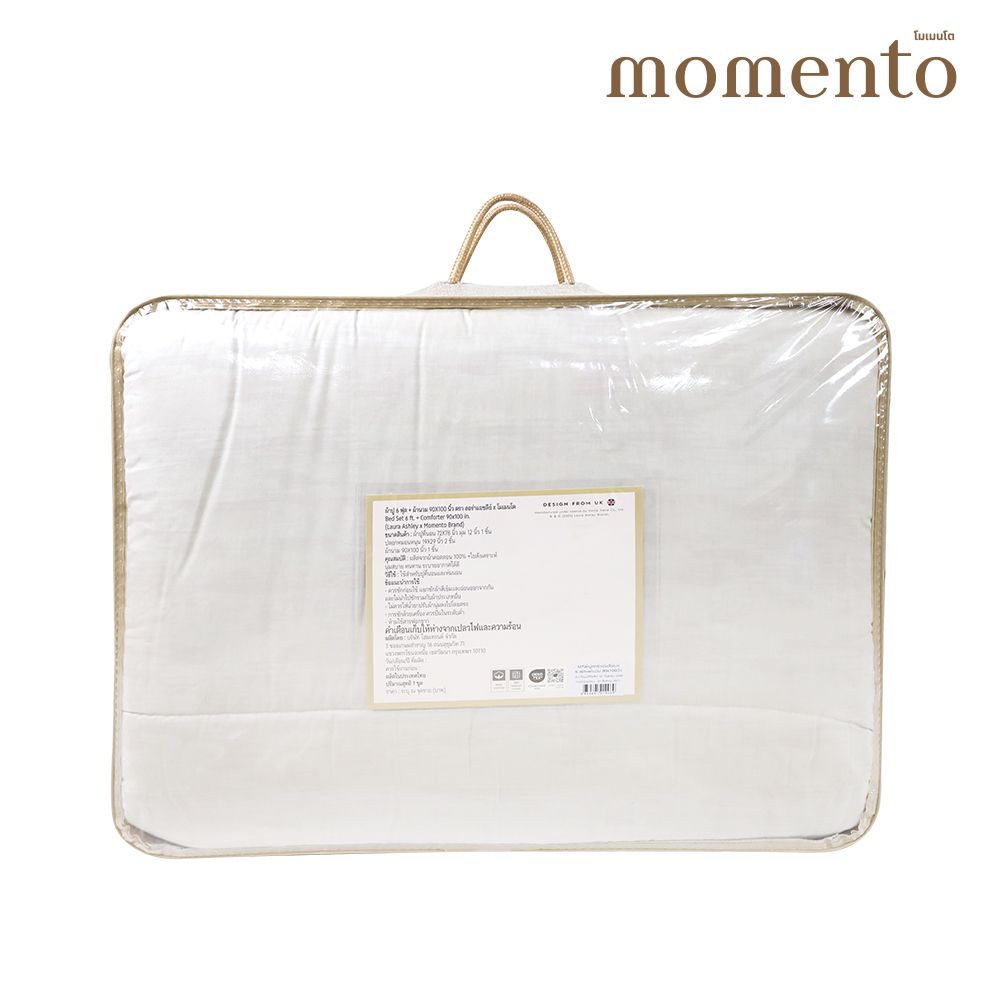 MOMENTO LAURA ASHLEY BEIGE 6 FT + QUILT 90X100 INCH