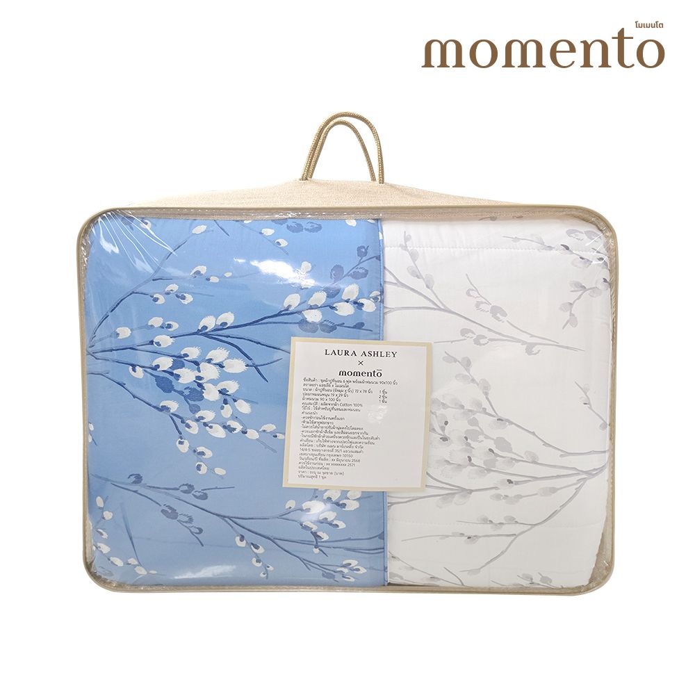 MOMENTO BIAB LAURA ASHLEY BLUE 6 FT + DUVET 90X100 INCH