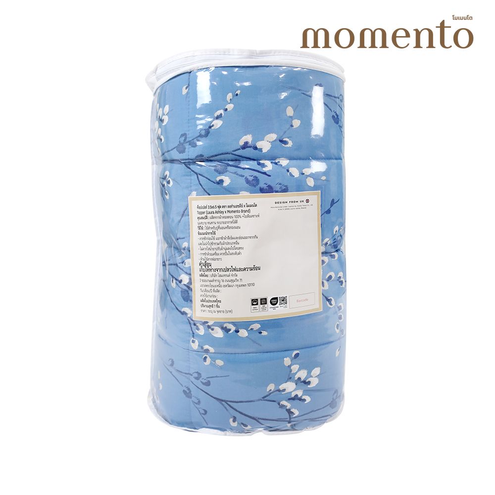โมเมนโต ท็อปเปอร์ลอร่าแอชลีย์ฟ้า 3.5X6.5 ฟุต