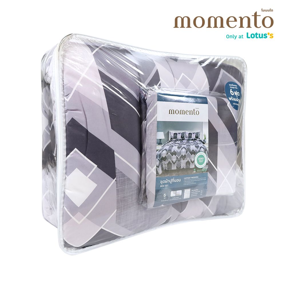 โมเมนโต ผ้าปูเสมือนคอตตอนโมโนโทน 6 ฟุต + ผ้านวม