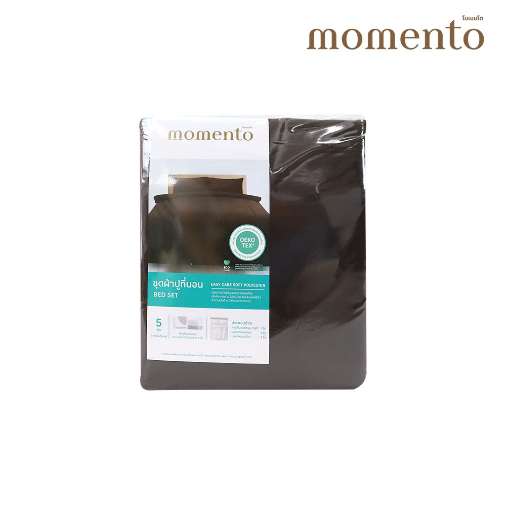 MOMENTO ชุดผ้าปูที่นอน ไมโครเท็กซ์ สีน้ำตาล 5 ฟุต