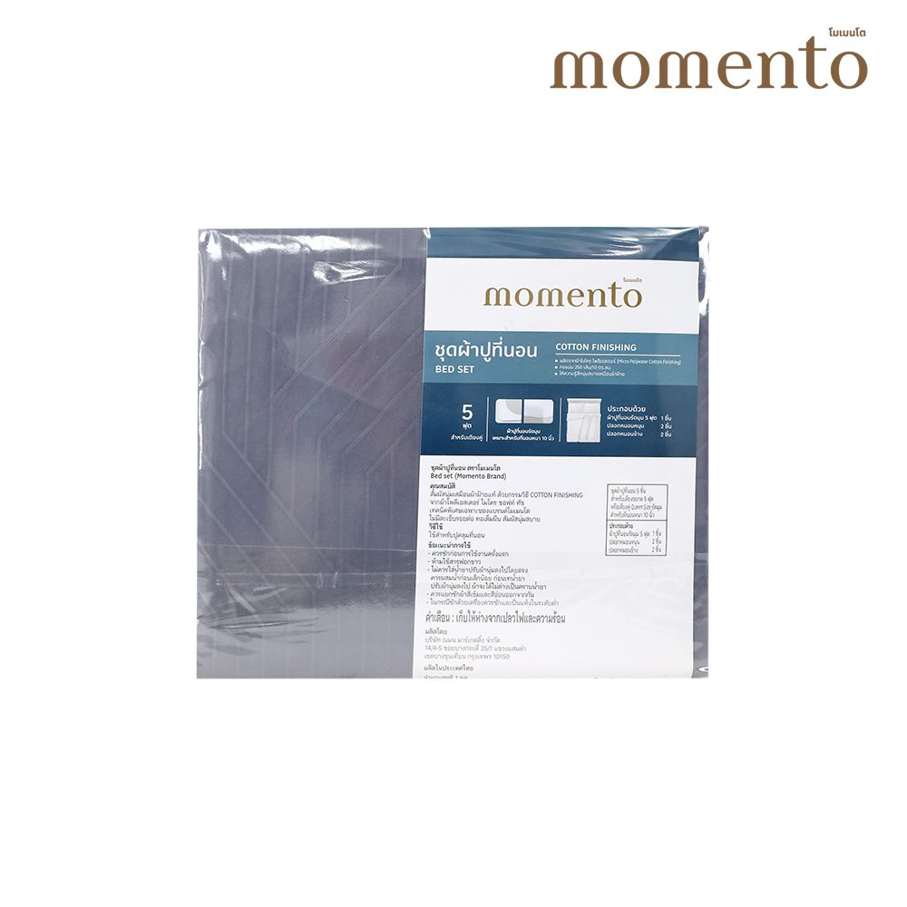 MOMENTO BED SET COTTON FINISHING GREY 5 FT.