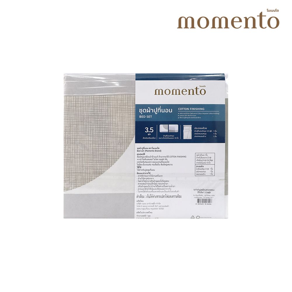 MOMENTO BED SET COTTON FINISHING GEOLEAF 3.5 FT.