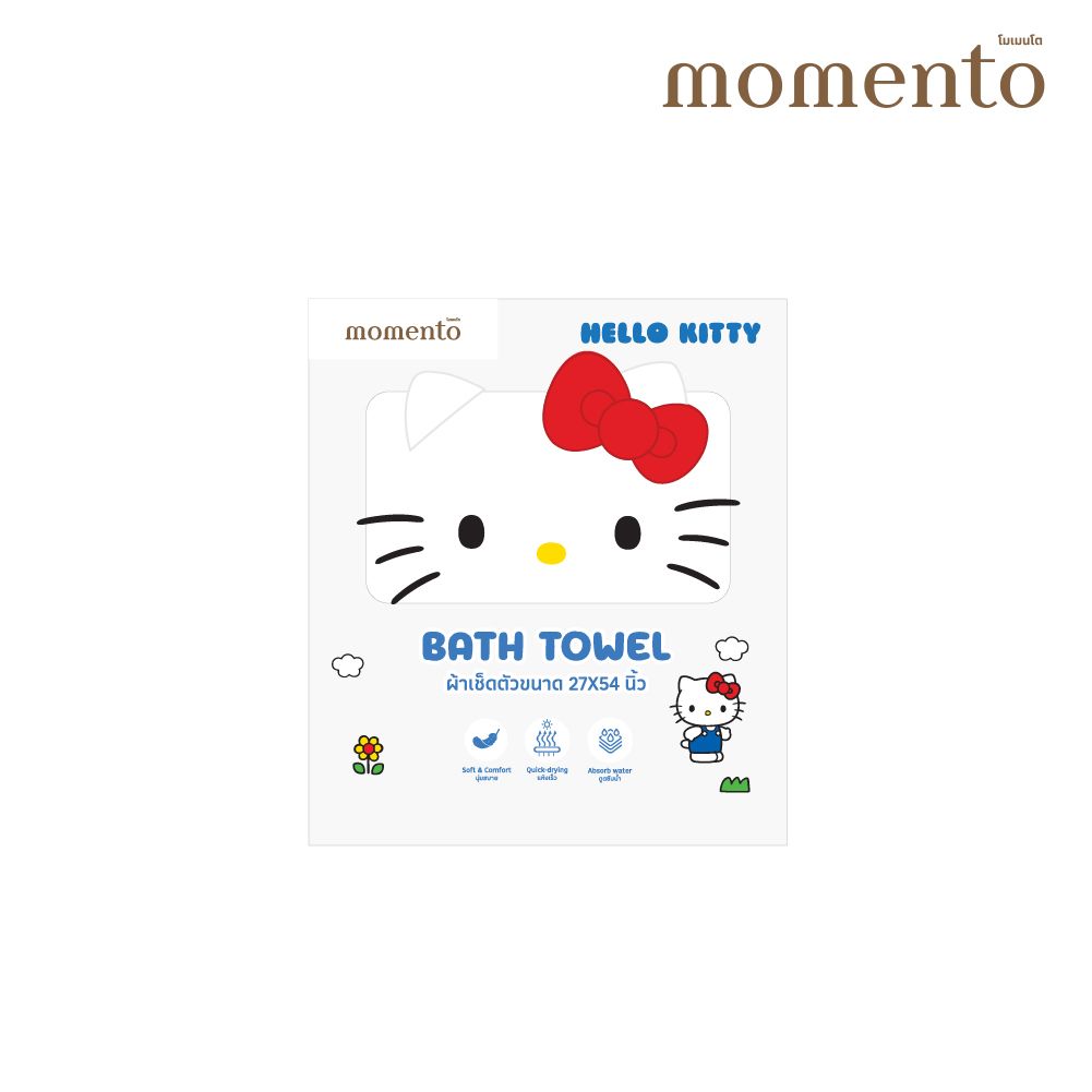 โมเมนโต กิ๊ฟเซ็ท ผ้าขนหนูซาริโอ 27X54 นิ้ว (คละแบบ)