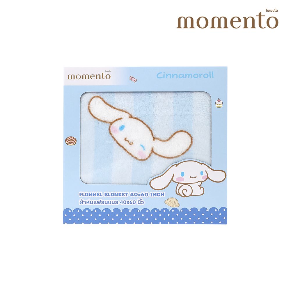 โมเมนโต ผ้าห่มแฟลนเนลซินนามอนโรล 40X60 นิ้ว (คละลาย)