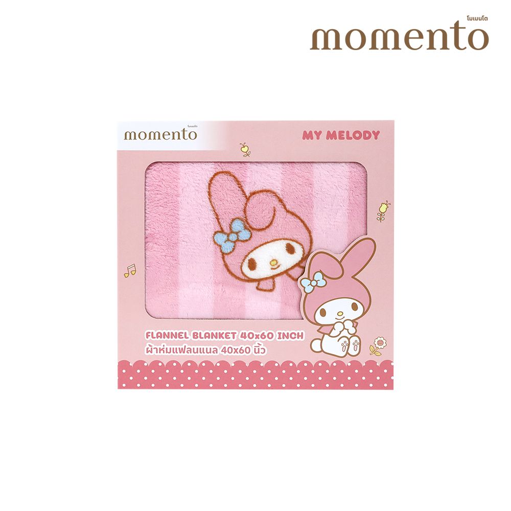 โมเมนโต ผ้าห่มแฟลนเนลมายเมโลดี้ 40X60 นิ้ว (คละลาย