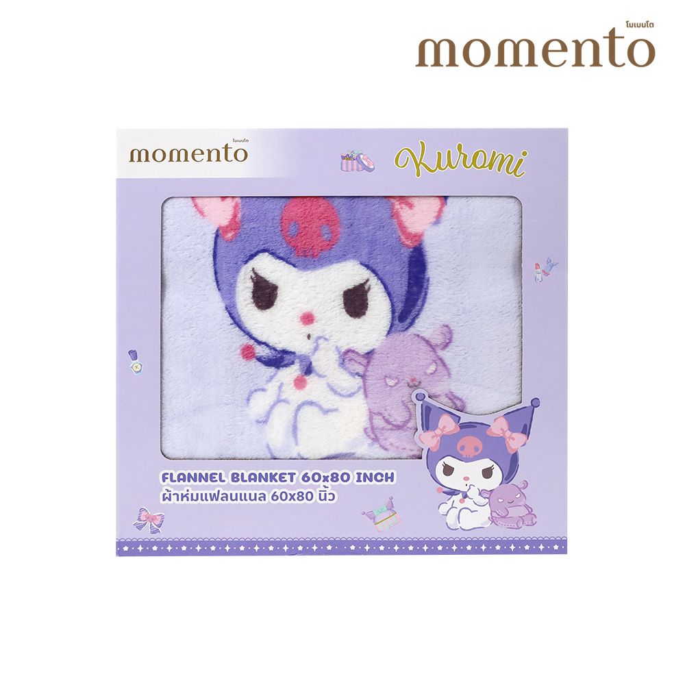 โมเมนโต ผ้าห่มแฟลนเนลคุโรมิ 60X80 นิ้ว (คละลาย)