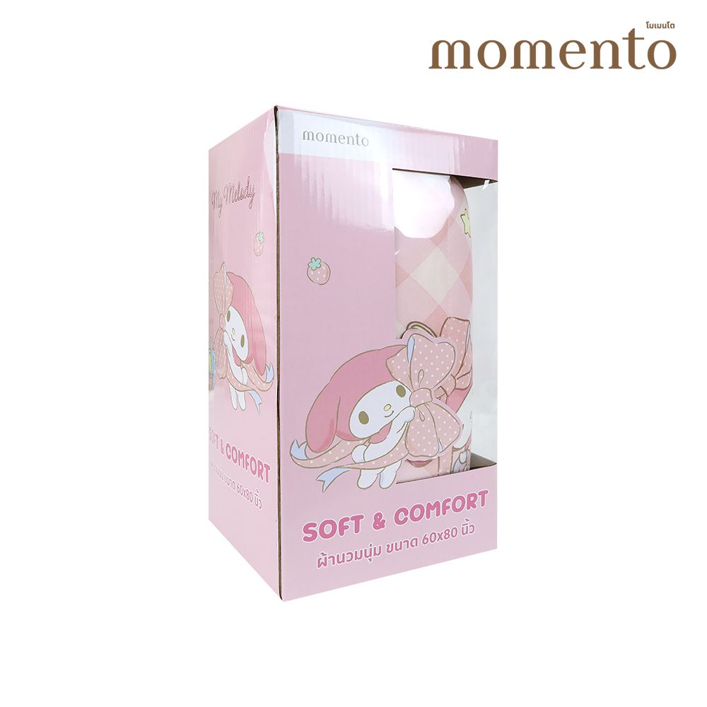 โมเมนโต ผ้านวมใยถั่วเหลือง มายเมโลดี้ 60X80 นิ้ว