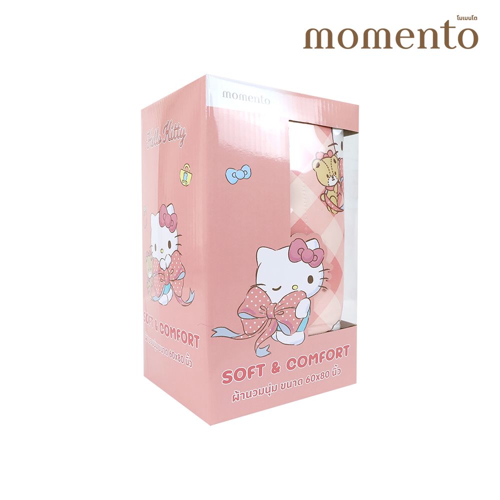 โมเมนโต ผ้านวมใยถั่วเหลือง คิตตี้ 60X80 นิ้ว