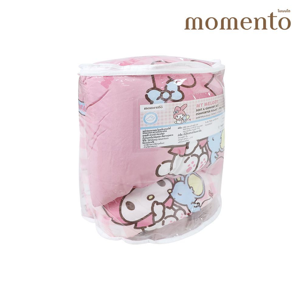 โมเมนโต หมอนไดคัท มายเมโลดี้ + ผ้านวมบาง 50X60 นิ้ว