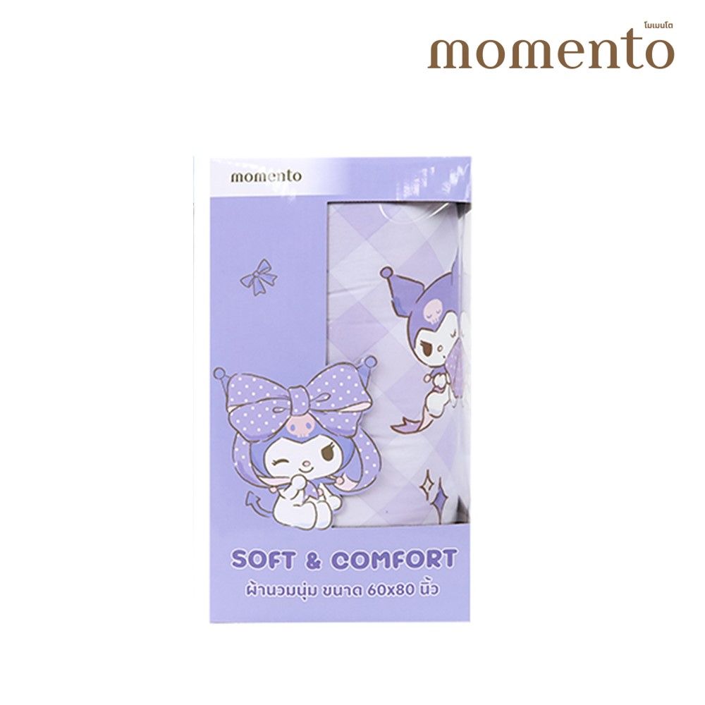 MOMENTO ผ้านวมบางถั่วเหลืองซานริโอ 60X80 นิ้ว (คละแบบ)