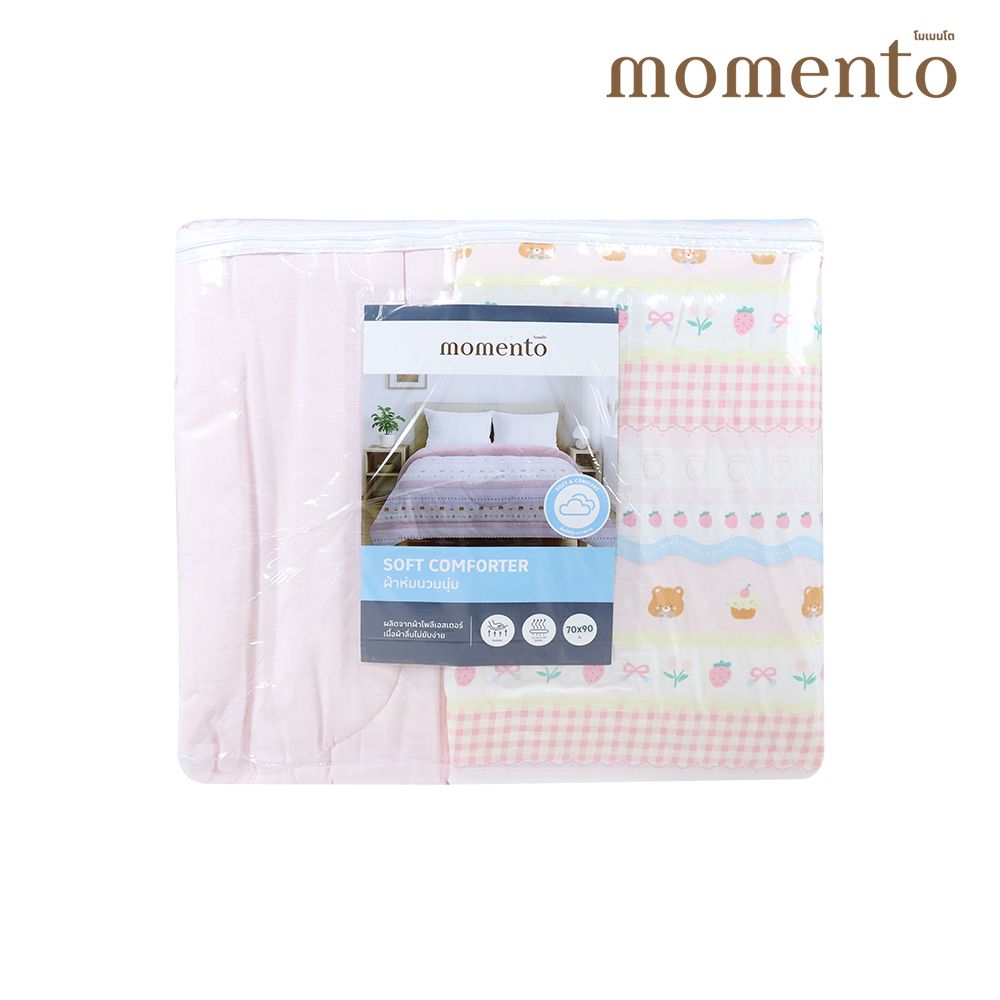 โมเมนโต ผ้านวมวาฟเฟิล 70X90 นิ้ว (คละแบบ)
