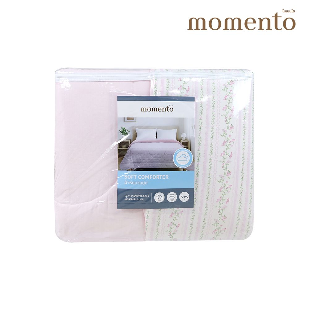 โมเมนโต ผ้านวมวาฟเฟิล 70X90 นิ้ว (คละแบบ)
