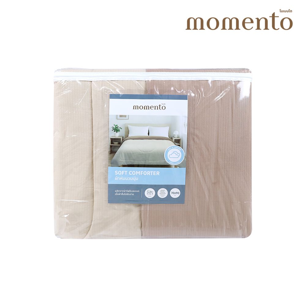 โมเมนโต ผ้านวมวาฟเฟิล 70X90 นิ้ว (คละแบบ)