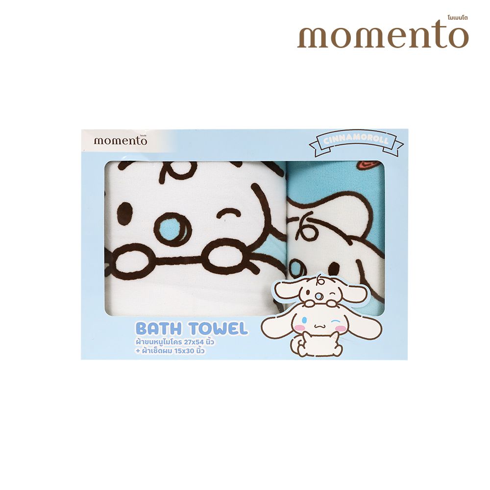 โมเมนโต ผ้าขนหนูไมโครซานริโอ 27X54 นิ้ว + ผ้าเช็ดผม (คละแบบ)